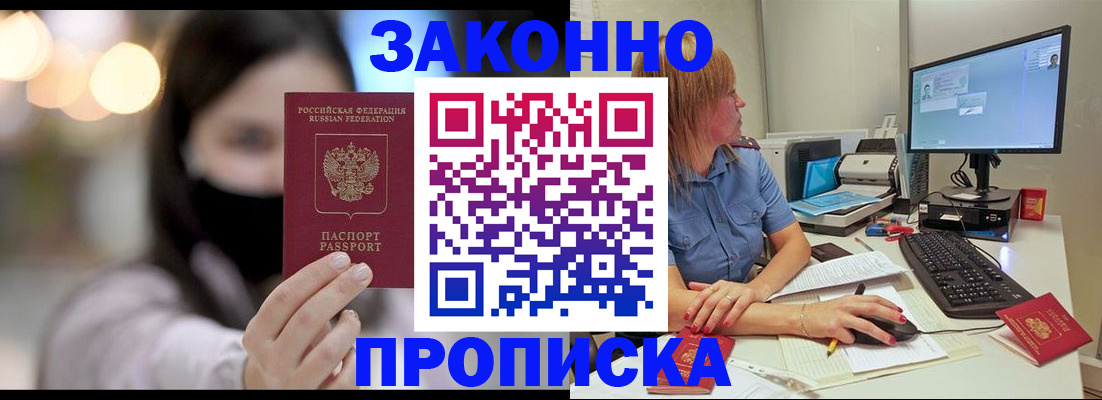 форма 3 в Великих Луках