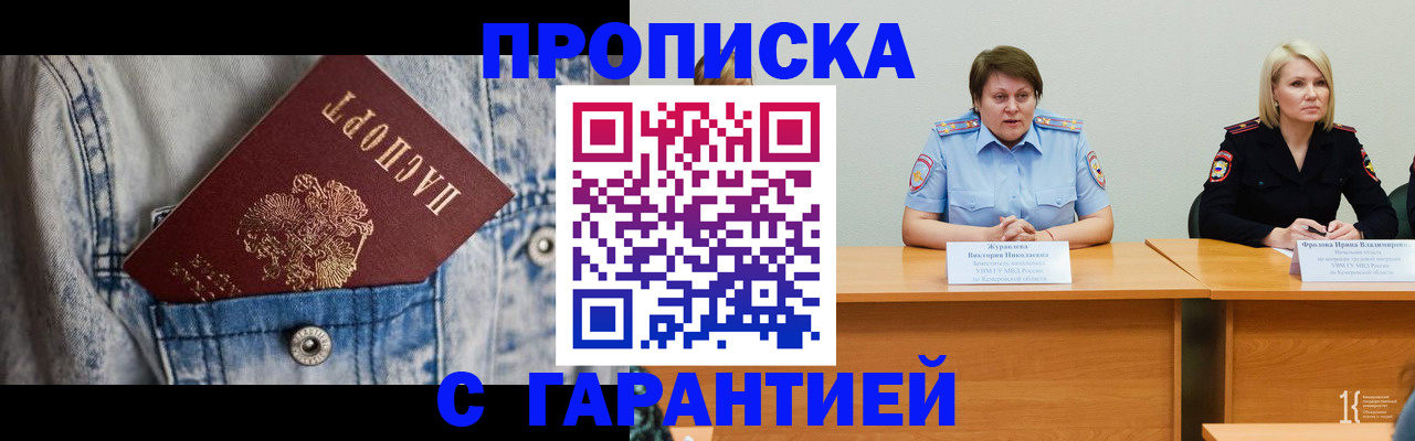 пропишу в квартире в Великих Луках